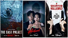 July K-drama releases - IMDb