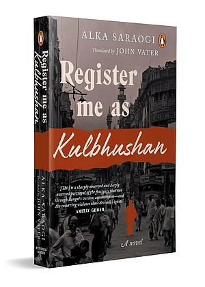 Register Me As Kulbhushan by Alka Saraogi (trans. John Vater)