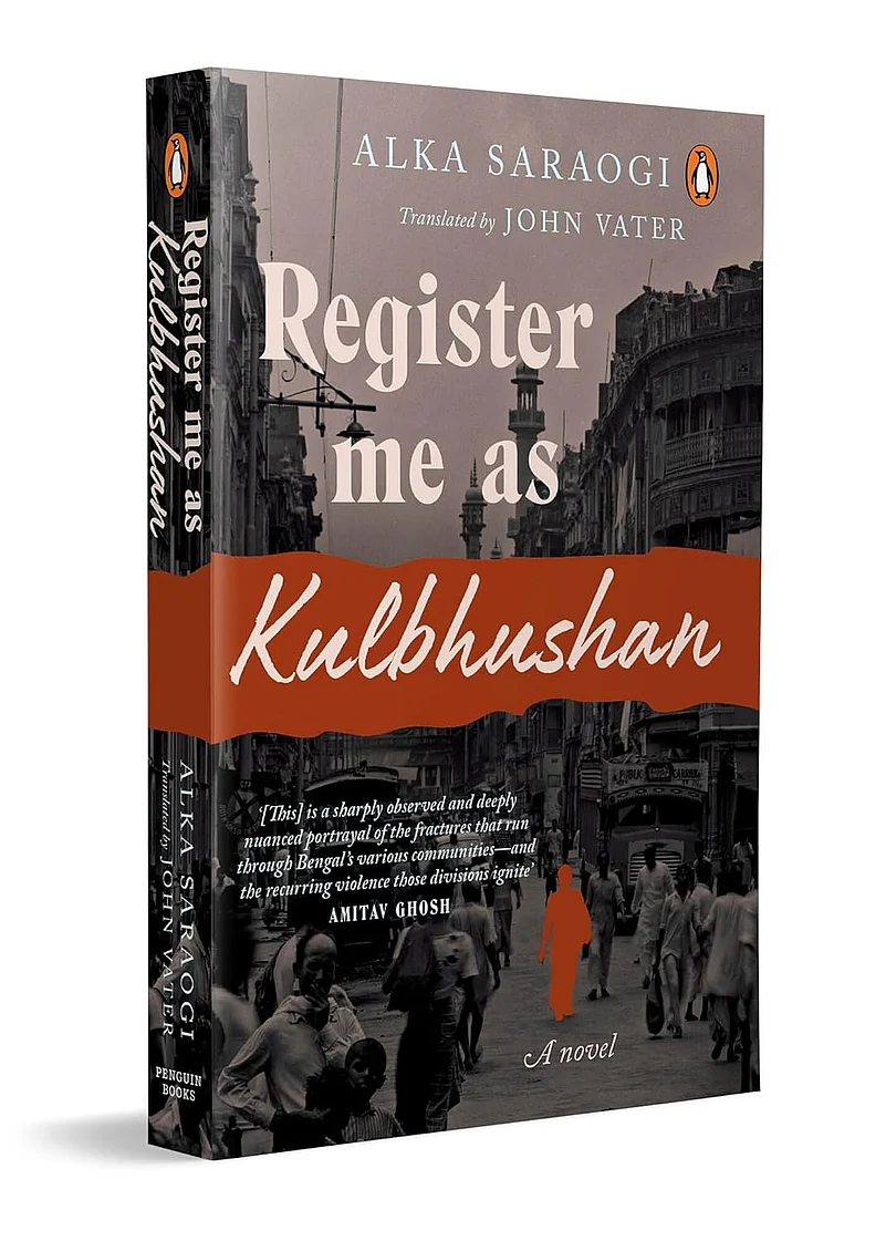 Register Me As Kulbhushan by Alka Saraogi (trans. John Vater)