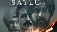 Diljit Dosanjh-Starrer Satluj, Previously Titled Punjab '95, Releases On OTT Zee5 : Diljit Dosanjh-starrer Satluj, previously titled Punjab 95 OTT release