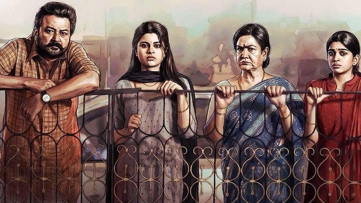 Parimala and Co OTT release date out - X
