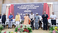 Chief Minister Yogi Adityanath inaugurates the new campus of Dr. Ram Manohar Lohia Uttar Pradesh Academy of Administration and Management