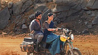 X : Sing Geetham OTT release date announced