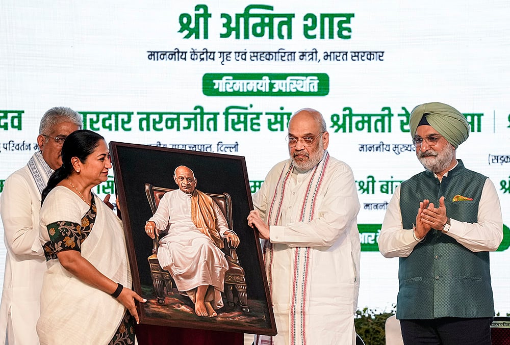 Mission 70 Lakh Plantation Drive launch