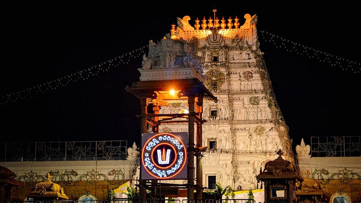 Centenarian Woman Walks to Tirumala for Darshan: TTD - null