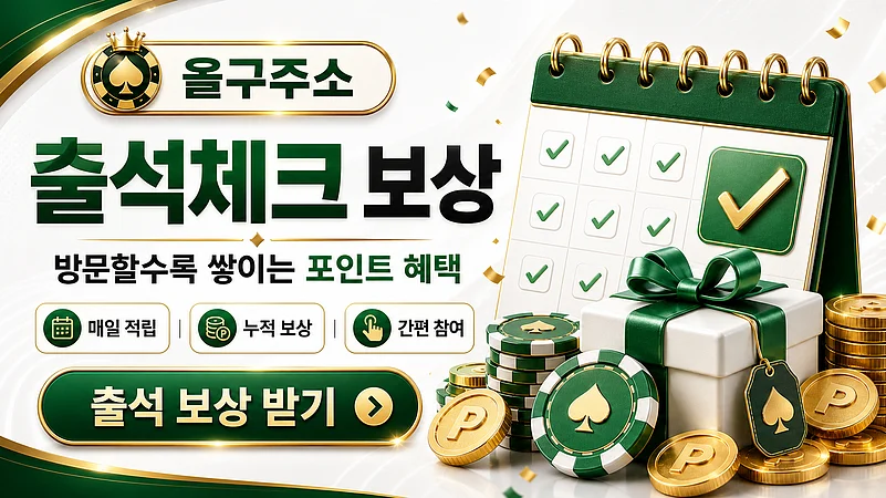 A green and gold banner containing Korean text
