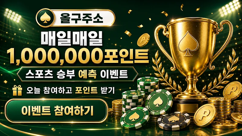 A green banner containing Korean text