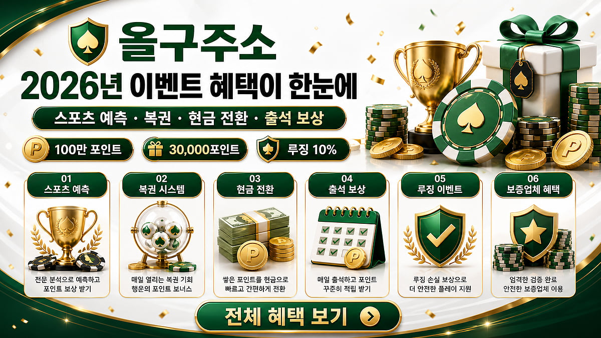 A green and gold banner containing Korean text
