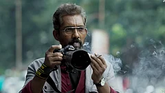 Frame Review - YouTube