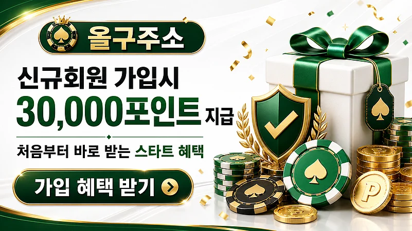 A green and gold banner containing Korean text