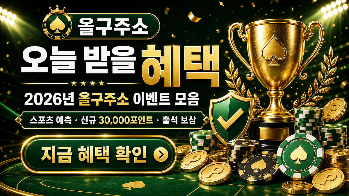 A green banner containing Korean text