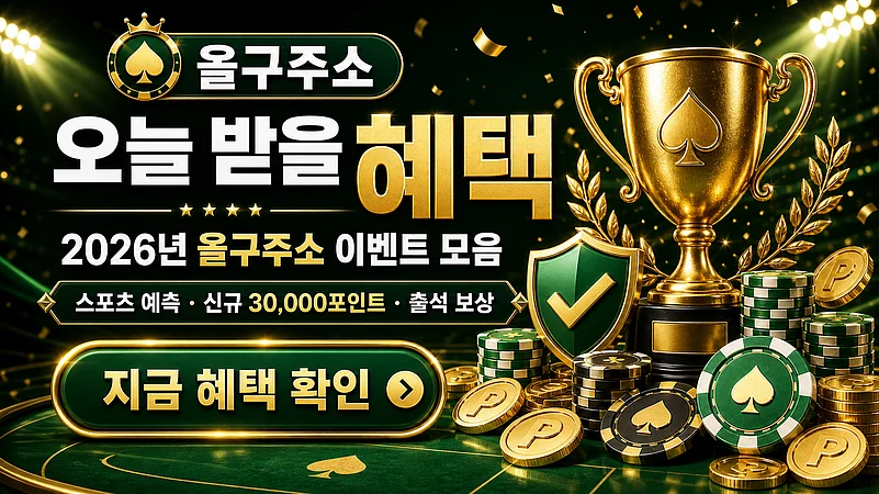 A green banner containing Korean text