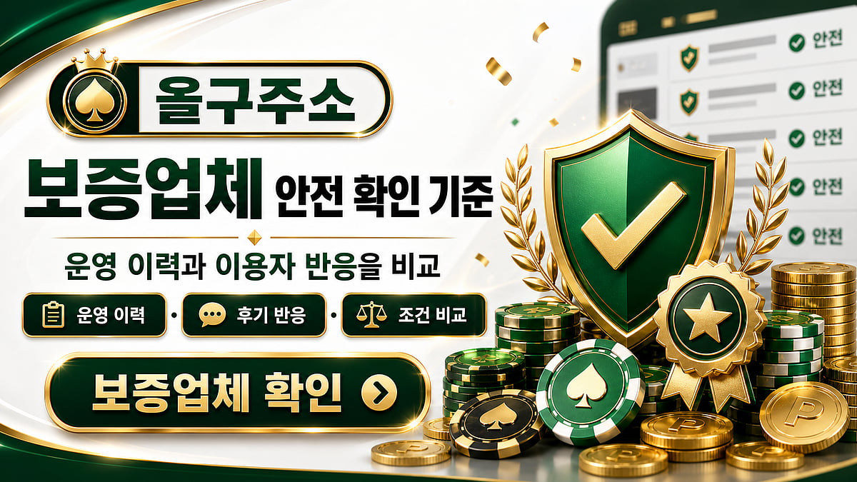 A green and gold banner containing Korean text