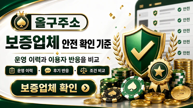 A green and gold banner containing Korean text