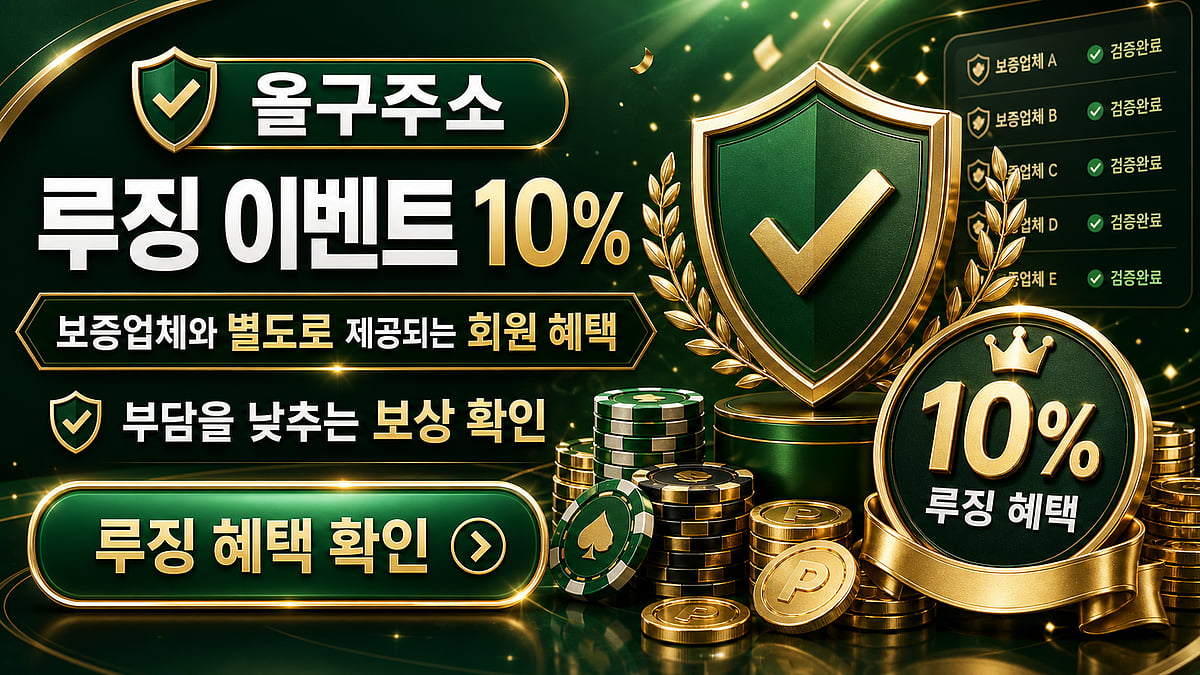 A green banner containing Korean text