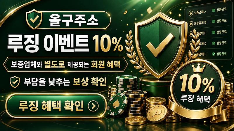A green banner containing Korean text
