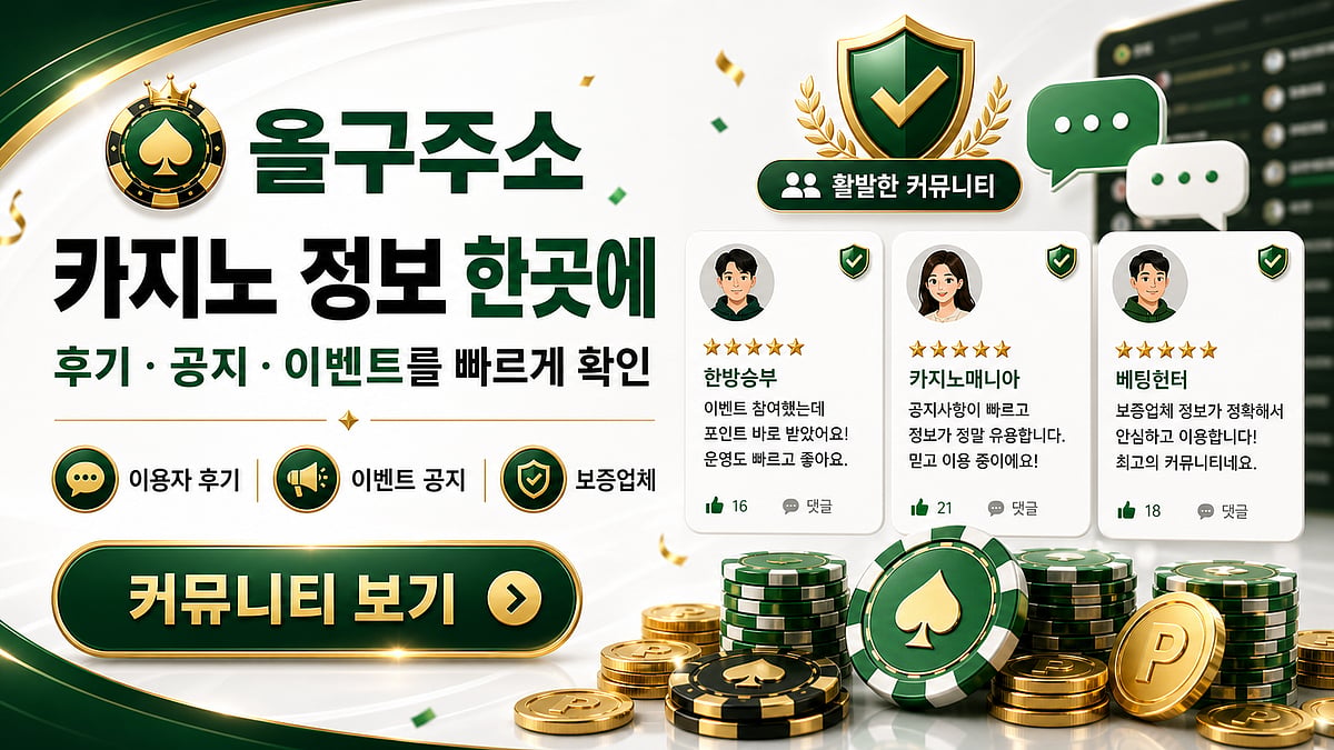 A green and gold banner containing Korean text