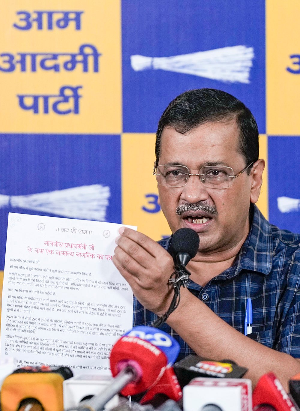 Kejriwal targets Centre over Ram Temple donation case