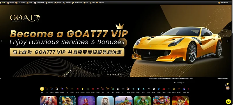 Goat77 website