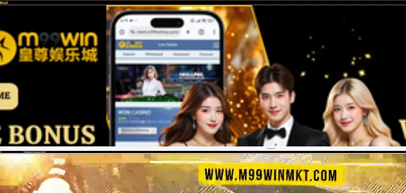 M99win website