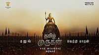 Dhanush And Vetri Maaran Reunite For Thamizh Murugan; First-Look Poster Unveiled X : Dhanush's first look from Thamizh Murugan