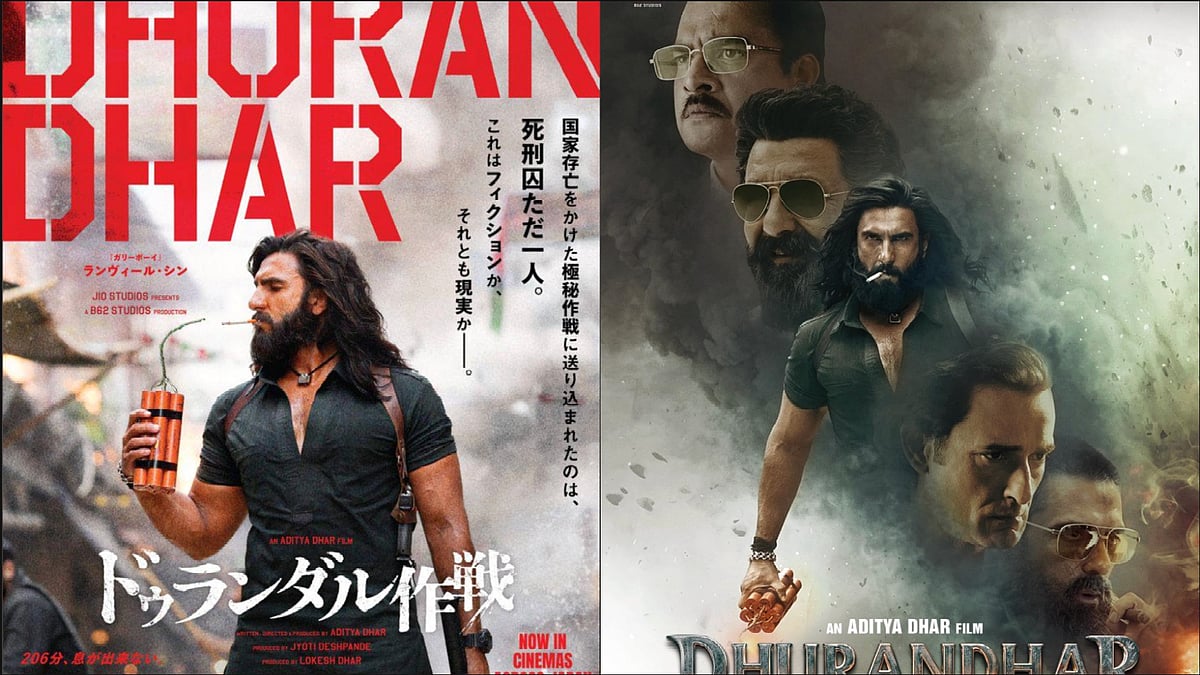 Dhurandhar Japan box office - IMDb