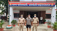 US Citizen Arrested At Indo-Nepal Border In Uttar Pradesh Photo: Maharajganj Police : US Citizen Arrested At Indo-Nepal Border In Uttar Pradesh| Photo: Maharajganj Police