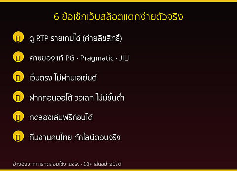 สล็อตแตกง่าย ค่าย PG Pragmatic JILI บน ล่ำซำ789 เว็บตรง