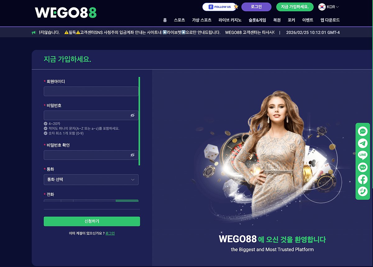 WEGO88