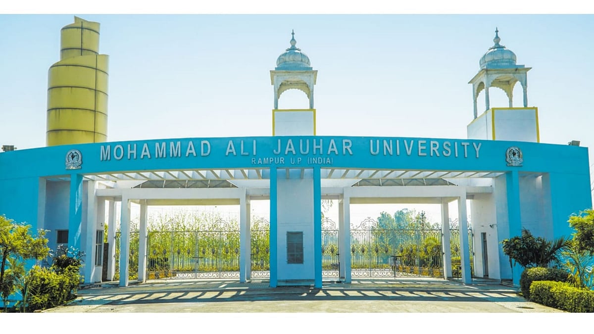 Mohammad Ali Jauhar University | University Official  - Mohammad Ali Jauhar University