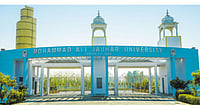 Explained: Why Mohammad Ali Jauhar University's 38 Buildings Face Demolition In Rampur
Mohammad Ali Jauhar University : Mohammad Ali Jauhar University | University Official