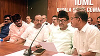 IUML Adopts Cautious Stance On PM SHRI Scheme And Waqf Board Issues IUML Adopts Cautious Stance On PM SHRI Scheme And Waqf Board Issues