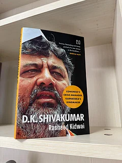 DK Shivakumar by Rasheed Kidwai - File Photo