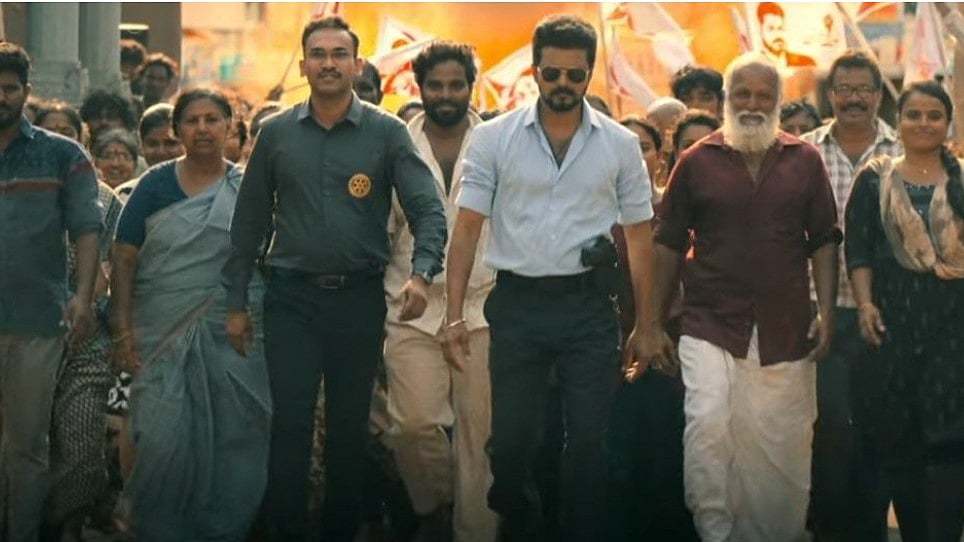 Jana Nayagan Ticket Price - X