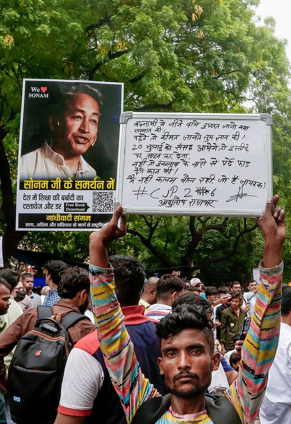 CJP protest in Delhi