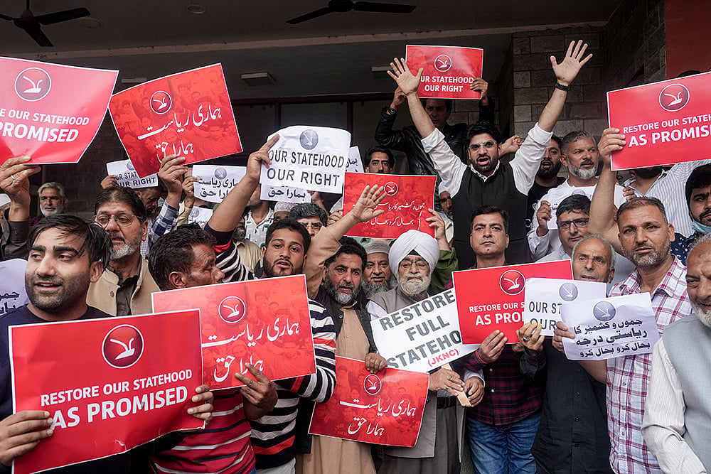JNKC protest in Srinagar