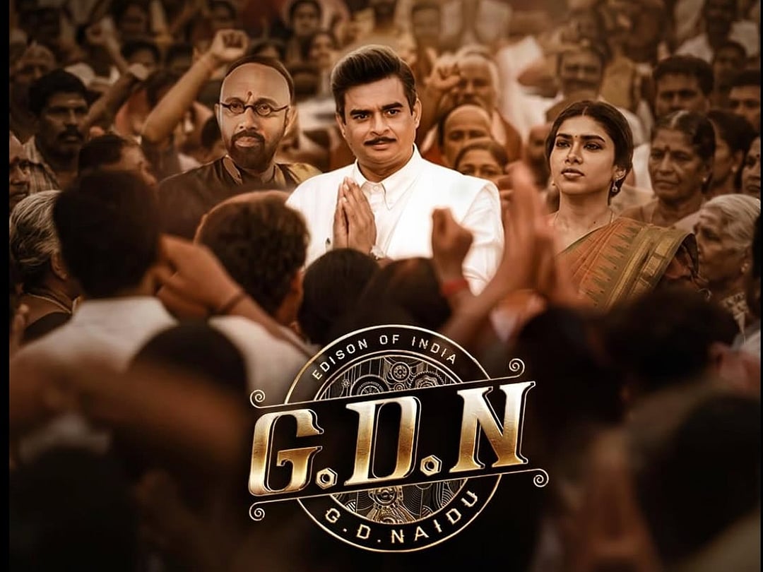 A Still From GDN