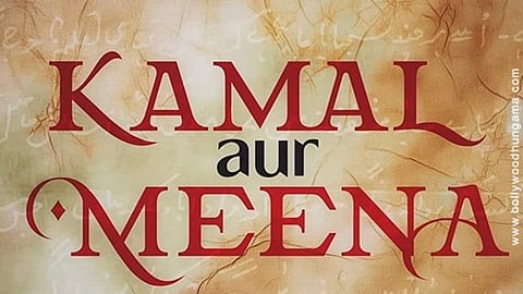 Kamal Aur Meena Poster
