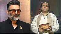 IMDb : Jeena Isi Ka Naam Hai Returns