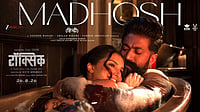 YouTube : Yash and Tara Sutaria in Toxic song Madhosh