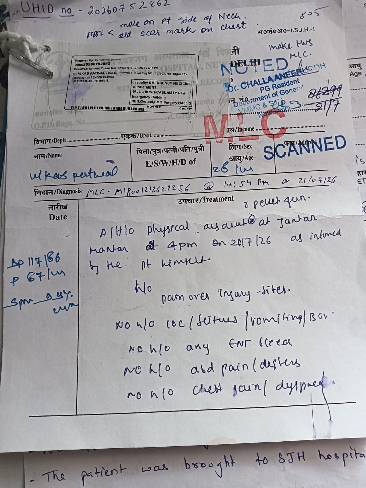 The MLC record of an Outlook India reporter injured during the July 20 CJP protest in New Delhi.