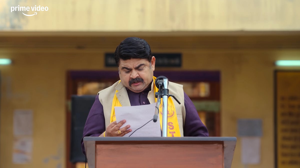 Deven Bhojani