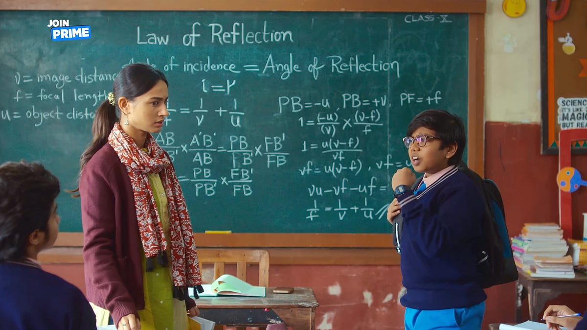 Adarsh Baal Vidyalaya
