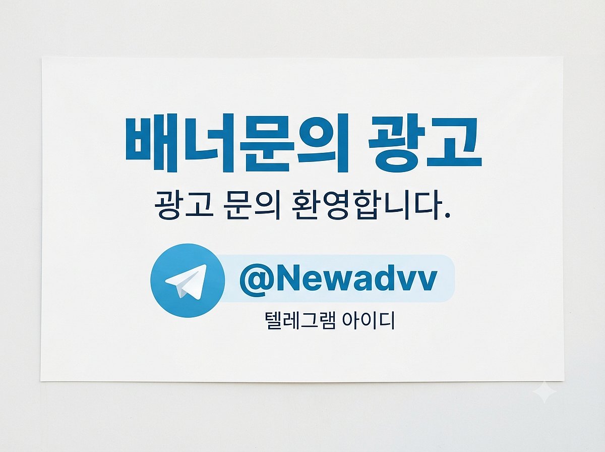 끊김없이 스포츠를 볼수잇는 방법, 고화질 4K실시간 스포츠중계 사이트 벳모아티비를 소개합니다
