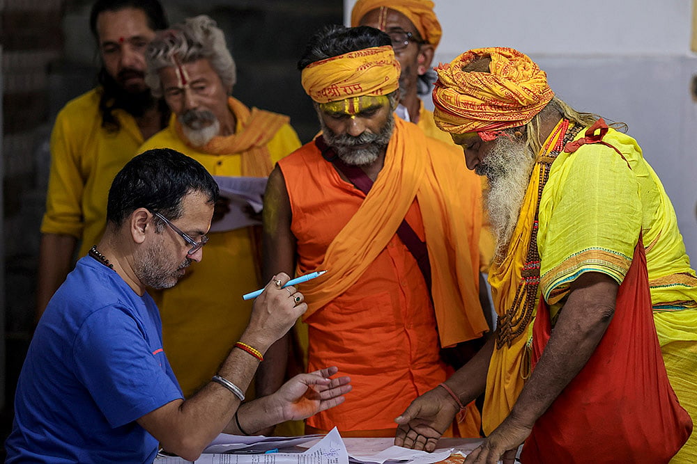 Amarnath Yatra 2026