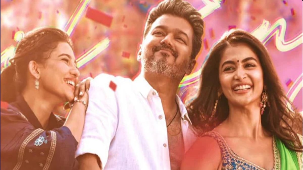 Jana Nayagan Box Office Collection Day 5 - IMDb