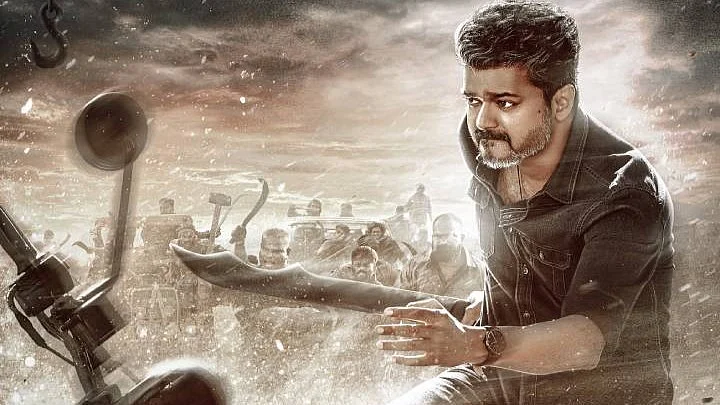 Jana Nayagan box office