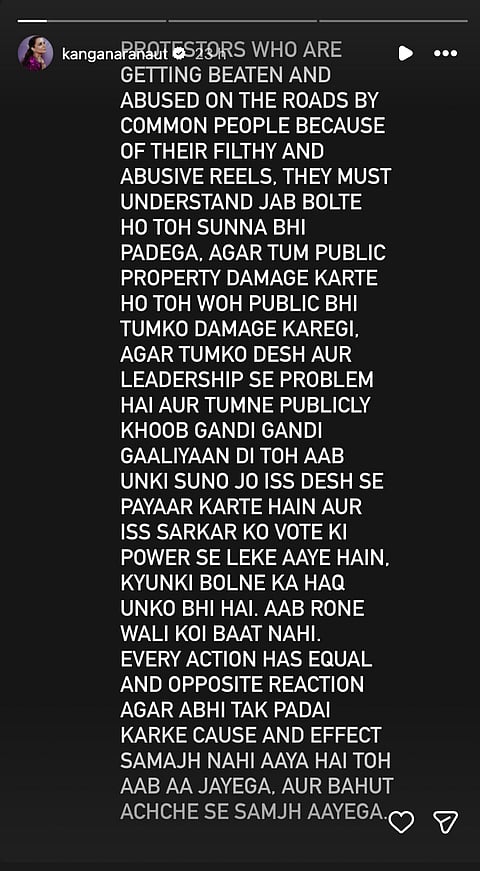 Kangana's criticism