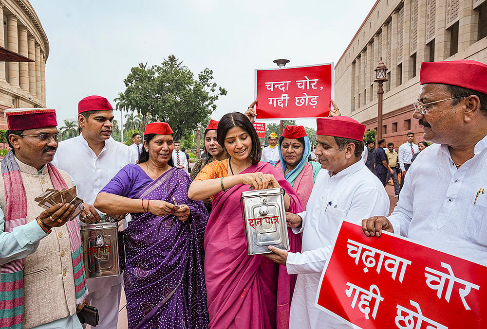 SP protest during Monsoon session of Parliament