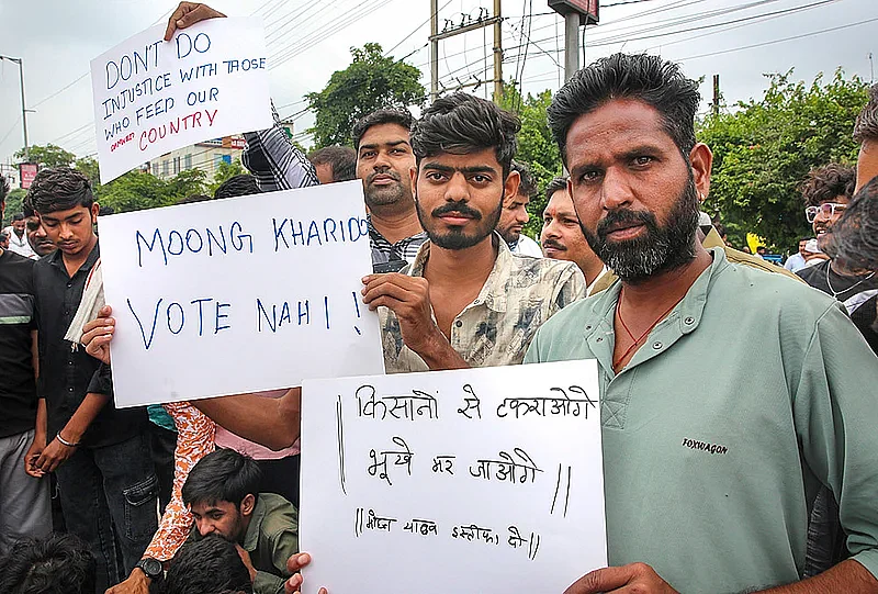 Madhya Pradesh moong protest
moong procurement MSP